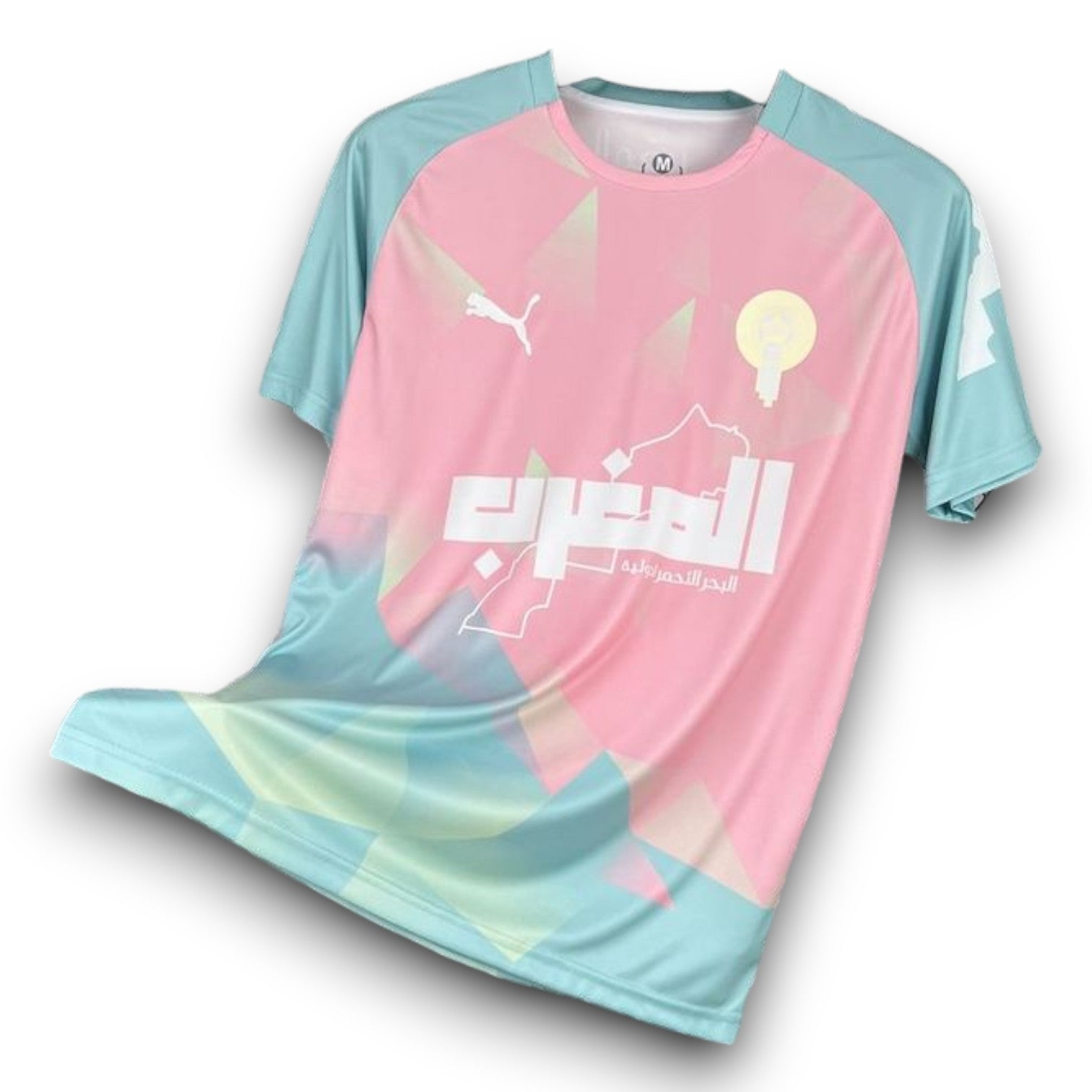 Morocco Colorful ice cream Jersey 2025/2026